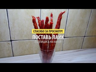 Сушеные колбаски к пиву без оболочки. Кабаносики.