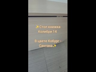 Видео от DaVita-Мебель,город Черемхово, ул. Ленина 5