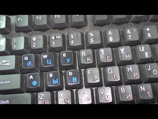 Наклейки для клавиатуры