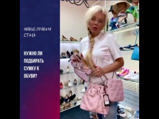 Видео от Магазин Коко Шанель. Итальянская обувь