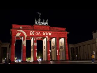 В Берлине Бранденбургские ворота окрасились Знаменем ПобедыЭтой ночью кто-то взломал проекцию на Бранденбургских воротах и о