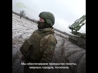 👊🏻Наши бойцы рассказали о круглосуточном дежурстве комплексов ПВО