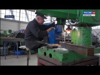Шебекинский завод металлоконструкций получил более 1 млн рублей на восстановление после обстрелов