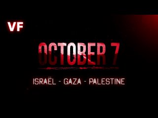 ⭐⭐⭐⭐⭐ Documentaire / Que s’est-il vraiment passé le 7 Octobre 2023 à la barrière de Gaza ?