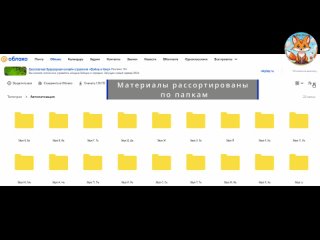 Открываю вход в Premium канал телеграмм