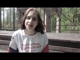 Видео от Волонтеры Подмосковья | Мытищи | Импульс