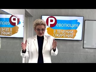 Елена Малышева Malysheva Live РЕВОЛЮЦИЯ В ЛЕЧЕНИИ ОЖИРЕНИЯ - ЗАПИСЬ ПРЯМОГО ЭФИРА