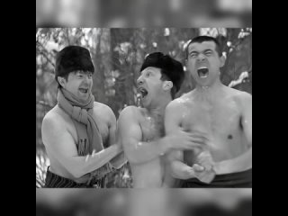 Георгий Вицин, Савелий Крамаров и Раднэр Муратов в фильме Джентльмены удачи. 1963 год.