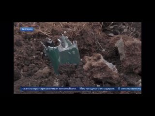 Корреспондент Первого канала во время эфира из Белгорода перепутала разрушенный столб и осколки от ракеты РСЗО.