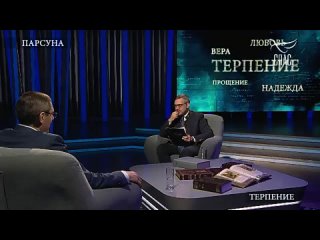 Парсуна Арутюна Аветисяна: «Ученый не может быть атеистом».