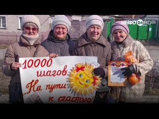 В Курганской области прошла Всероссийская акция «10 000 шагов к жизни» (2024-04-11)