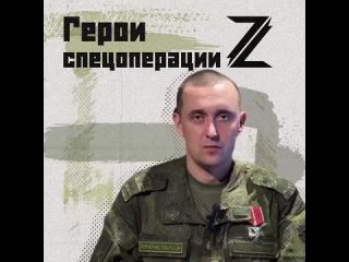 Младший сержант Константин Пономарев до мобилизации занимался установкой систем видеонаблюдения