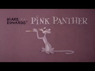 Розовая пантера - заставка