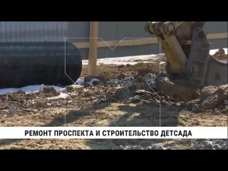 Хабаровск растёт и развивается: приводятся в порядок дорожные магистрали, строятся новые детские сады и школы. Мэр краевого цент