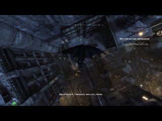 Batman Arkham City Загадка загадочника с измерителем силы