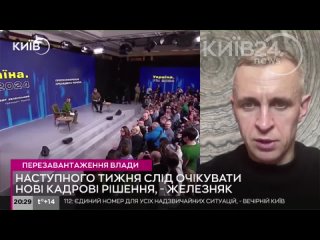 🇺🇦Команда Зеленского планирует провести выборы президента в следующем году