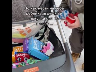 Замечание в коляске