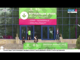 Деловой четверг с Тульской торгово-промышленной палатой. Апрель 2024 года