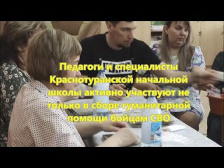 Video by КГАУ “Редакция газеты Эхо Турана“