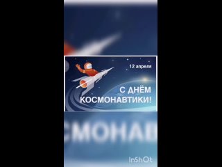 Видео от группы Шалунишки.mp4