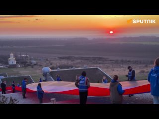 Activists of youth organizations unfurled a 200-meter-long DPR flag at the Saur Mogila memorial near Donetsk in honor of the ten