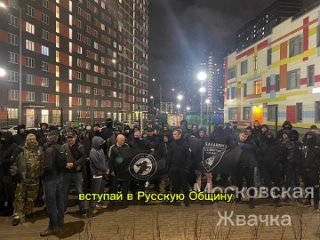 Русская община и Северный человек пришли заступиться за Русскую женщину, которую избили мигранты