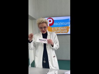 Відео від Здоровье с Еленой Малышевой