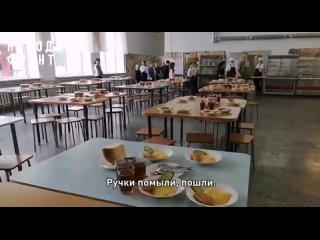 Народный фронт проверяет качество школьного питания в Хакасии