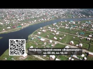 В левобережной части Улан-Удэ отключат холодную воду