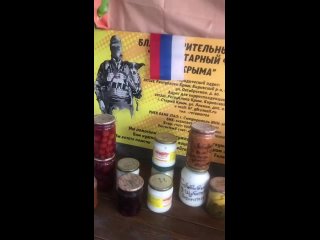 Видео от Благотворительный фондГуманитарный фронт Крыма