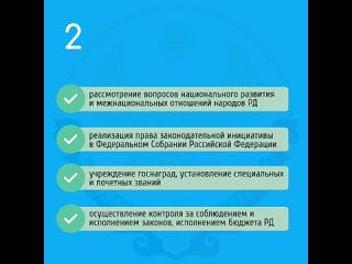 Сегодня а стране отмечается день российского парламентаризма