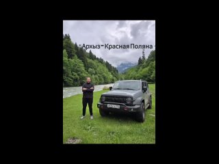 🏔️ Дорога Красная Поляна - Архыз существует пока только на половину  Дорога по строящемуся участку со стороны Архыза -... (видео)