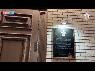 🇷🇺 В Ростове-на-Дону на два месяца заключен под стражу 17-летний подросток по делу об избиении незнакомых людей