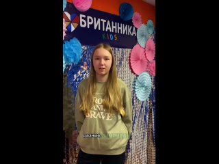 Видео-отзыв Виктории Чебурахиной