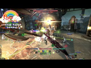 Трифект Изоляционный Санктуарий Immortal Redeemer статик Open Pony lvl (2024) клан My Domain ESO