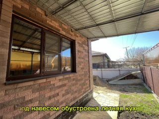 Дом 70 кв.м. З/у - 3 сотки, цена 7500000 руб