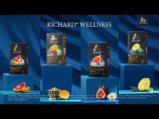 Реклама Richard: Попробуйте новый чай Richard Wellness