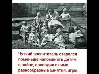 Тихий подвиг воспитателей в годы Великой Отечественной войны
