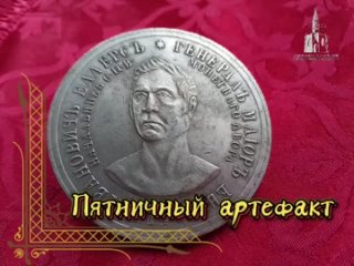 Медаль Густава Эллерса