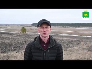 Глава Куртамышского округа Андрей Гвоздев обратился к землякам в связи со сложной ситуацией с паводком