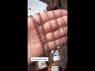 Видео от Магазин бижутерии и стильного серебра “ЦАЦКИ“