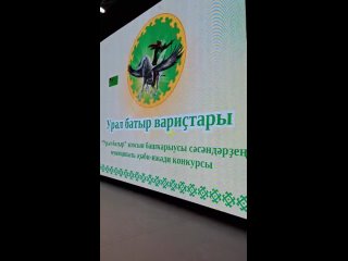 Видео от Башкирская эстрадная группа “ Илхам “