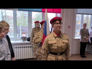 Линейка Флаг России 22 апреля 2024 Брянск 2 школа.mp4