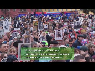 Акция «Бессмертный полк». Новости Кирова Первый городской