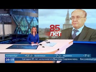 Ректору МГУ Виктору Садовничему исполняется 85 лет
