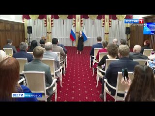 «Делитесь богатством души!»: Михаил Дегтярёв наградил лучших артистов Хабаровского края