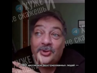 Дмитрий Быков выступил с резкими обвинениями в адрес своих соотечественников.