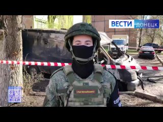 ️ Последствия обстрела Будённовского района Донецка — СК РФ