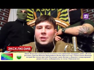 В Волгоградской области задержали двух 17-летних участников неонацистской группировки