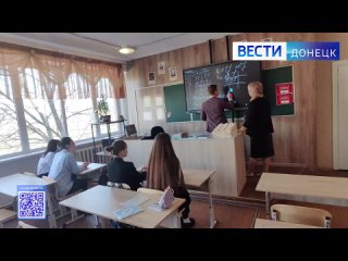 Школьники Донецкой Народной Республики активно готовятся к ЕГЭ